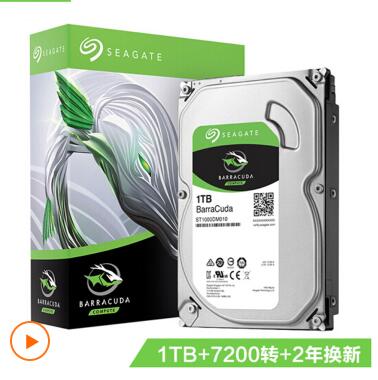 希捷 (SEAGATE) 酷鱼系列 1TB 7200转 64M缓存 台式组装机电脑机械硬盘